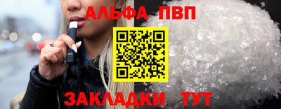 бутик Жуковский