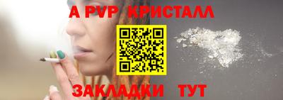бутик Жуковский