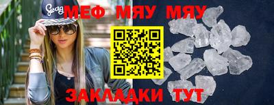 бутират Заволжье