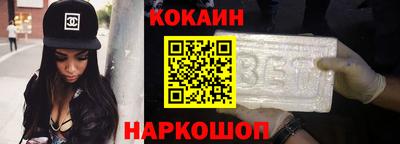 бутик Жуковский