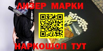 PSILOCYBIN Заводоуковск