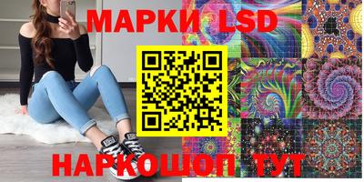 бутик Жуковский