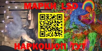 PSILOCYBIN Заводоуковск