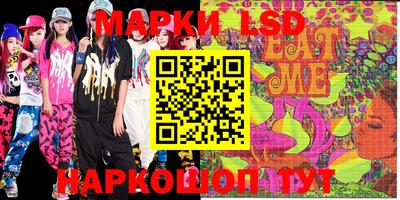 бутик Жуковский
