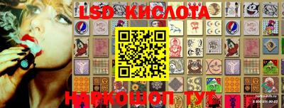 бутик Жуковский