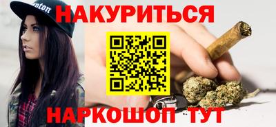 бутик Жуковский