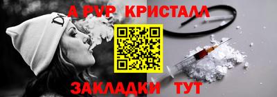 PSILOCYBIN Заводоуковск