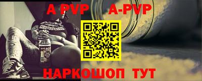 бутират Заволжье