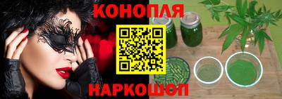 бутик Жуковский