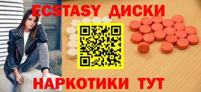 бутик Жуковский