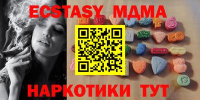 бутират Заволжье