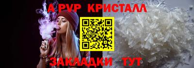 бутик Жуковский