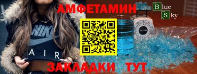 бутик Жуковский