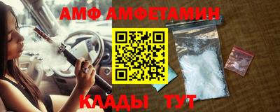бутират Заволжье