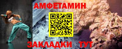 бутират Заволжье