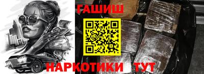 PSILOCYBIN Заводоуковск