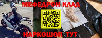 бутик Жуковский