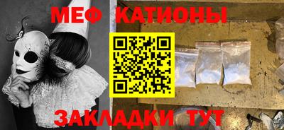 бутик Жуковский