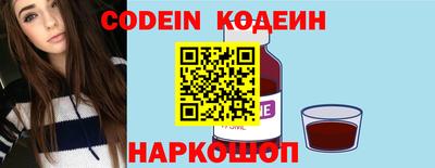 бутират Заволжье