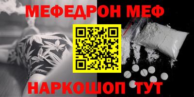 бутик Жуковский