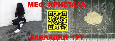 бутират Заволжье