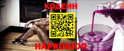 бутират Заволжье