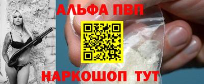 PSILOCYBIN Заводоуковск