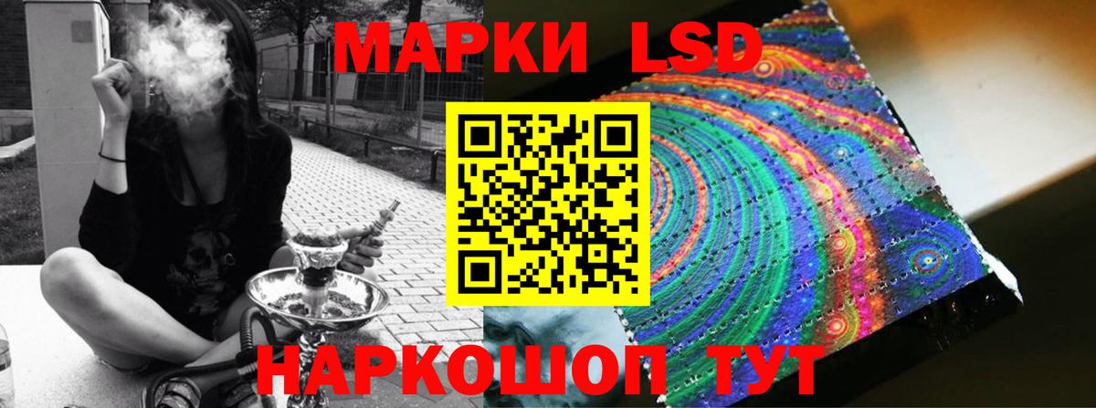 LSD-25 экстази кислота  Вход с VPN  Надым  ЛСД экстази кислота 