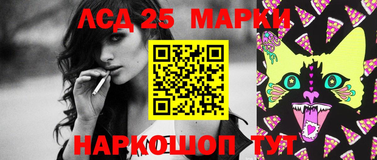 ЛСД экстази кислота Надым