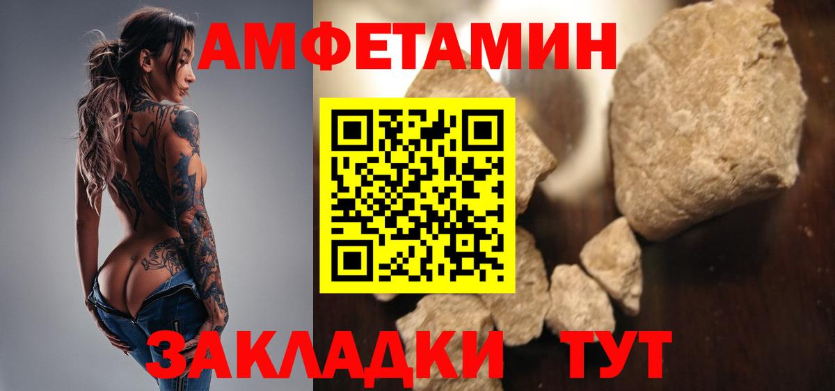 Надым  МЕТАМФЕТАМИН пудра  МЕТАМФЕТАМИН  Вход с VPN 