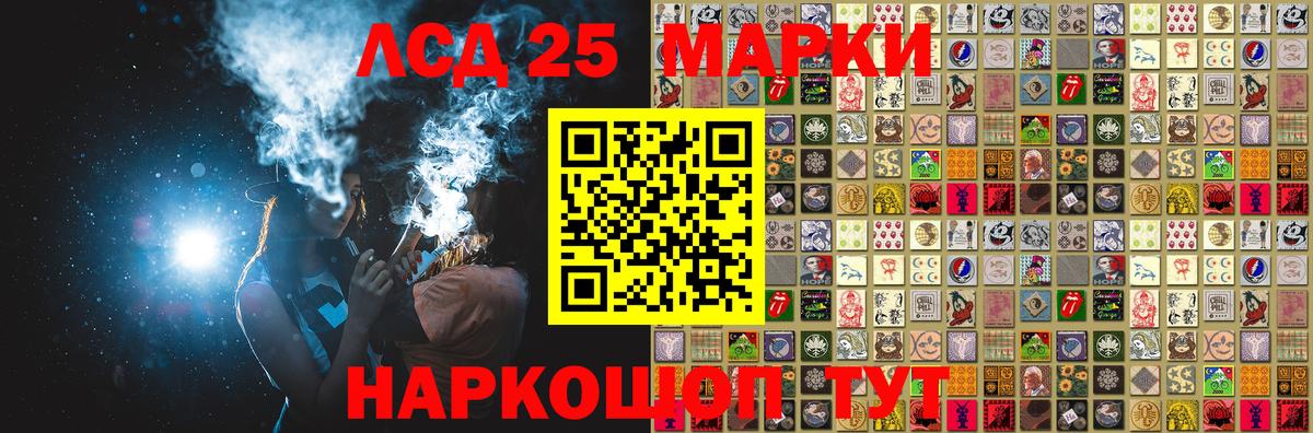 Надым  Марки NBOMe 1,5мг  Вход с VPN 