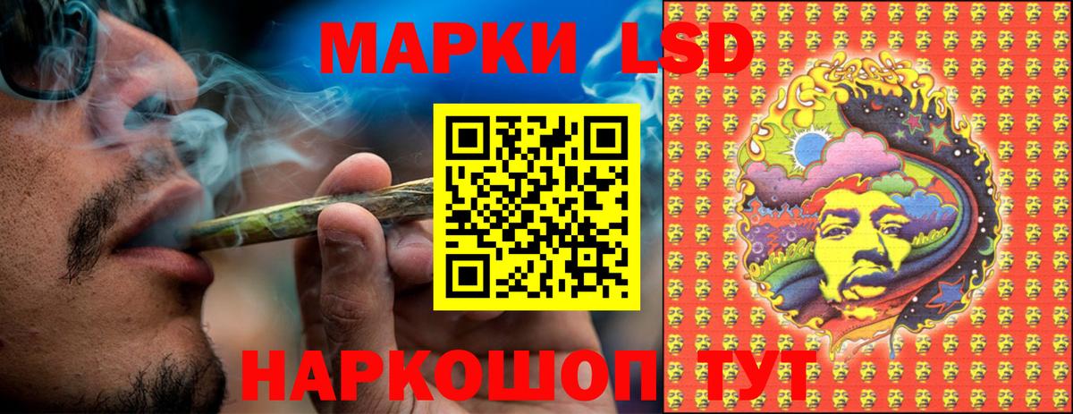 Марки NBOMe 1,8мг Надым