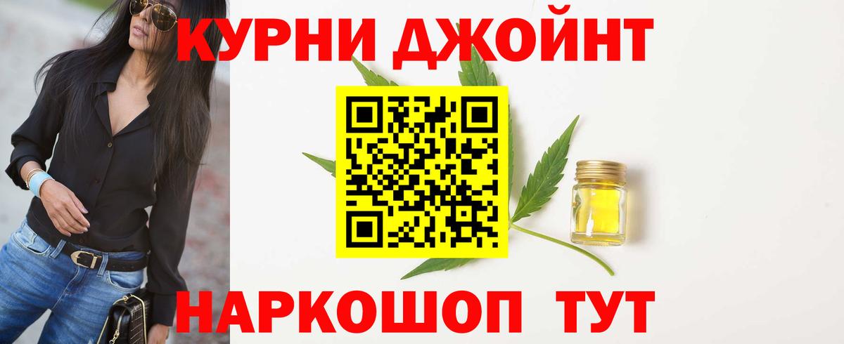 Шишки марихуана OG Kush Надым